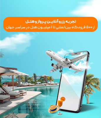 Loading cover
